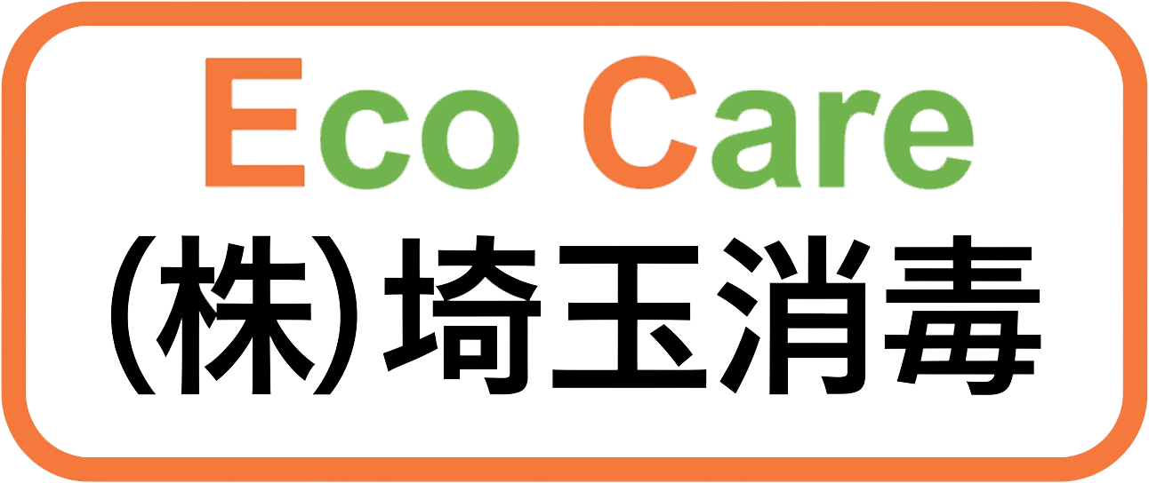 株式会社埼玉消毒 本社の外観